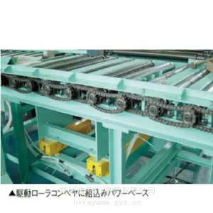 �������HB-1100N��������������ƽ�����˻���ƽɽó��