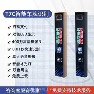 江苏南京 苏州 无锡车牌识别厂家 停车场小区直杆道闸 栅栏、广告道闸