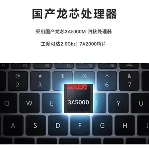 14���������о3A5000/7A2000�ĺ˰칫���ñʼǱ�����GDC-1402
