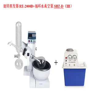 旋转蒸发器+循环水真空泵组合 型号:RE-2000B 库号:D24203