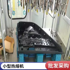 塑料热熔机pp膜热封边正宏尼可