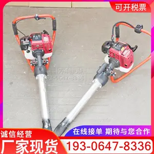 �ֳ�ʽ��������͵��̸�С�۷�ND-4��ȼ���̻���·ʯ��������ֻ�