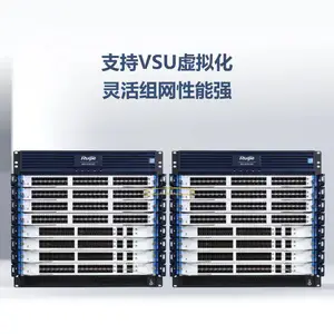 锐捷RG-S7810C 10U框式园区核心交换机支持的板卡接口类型丰富