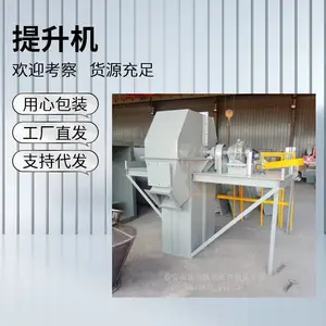鲁兴HL/TH300斗式提升机 砂石煤炭垂直提升设备 运行稳定