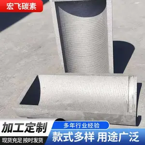石墨半圆舟 石墨槽舟 金属冶炼铸造石墨舟加工定制 厂家直供
