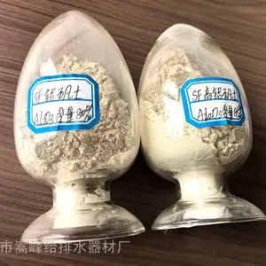 耐火材料保温用铝矾土 铸造耐火浇注料用铝矾土