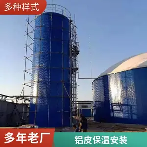 不锈钢白酒储存罐酿酒设备施工简便安装 不锈钢保温施工经久耐用