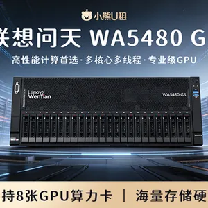 湖南AI训练服务器 凌雄技术企业租赁供应