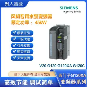 西门子G120X 6SL3220-1YE38-0UF0 380V风机变频器 6SL32201YE380UF0
