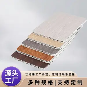 蜂窝铝板全铝墙面装饰吊顶厨房客厅集成整装大板装饰大户型家居