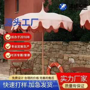 豪华户外铝粉色宝塔沙滩露台遮阳伞 防晒伞度假酒店俱乐部活动