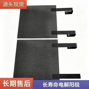 ��ҿ�ѵ缫 ���ɶ��� ��ˮ��ֳ�������Ʒ������������