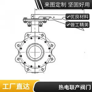 江苏江南阀门厂J41H截止阀 蒸汽管道系统 高温高压密封