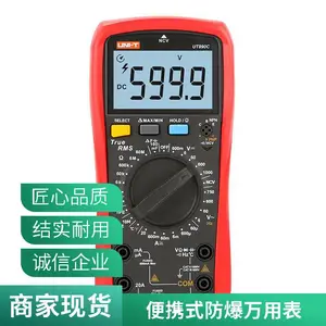 WB01本安型防爆万用表 数字万用表 检测仪表 万用表