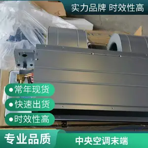 约克卧式暗装风机盘管 原装正品 商用中央空调末端 工程渠道供货