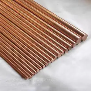 氧化铝铜棒 点焊弥散强化铜棒 C15760进口氧化铝铜棒 高强高导电铜棒