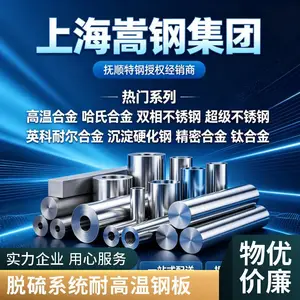 �����Ͻ�GH3230�� ���շ�����ȼ������ �ɷ��ȶ�