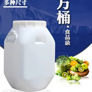 ��ɫ���25�����Ϸ�Ͱ25L����ԲͰ�۸�