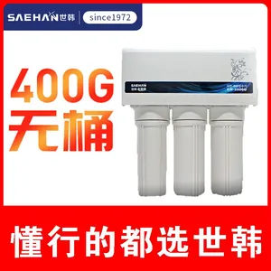 世韩CW-2000U-4家用直饮净水器大流通量无桶纯水机厨房自来水净化器