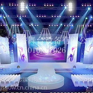舞台搭建 舞台设计 音响 舞美设计 灯光设备 LED屏幕供应
