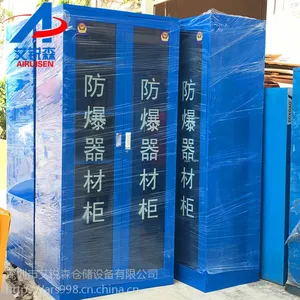 公共场所蓝色反恐器械柜反恐器材柜反恐装备柜