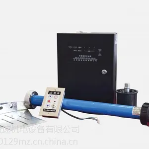 简佑备电型挡烟垂壁控制箱