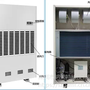 NMT-30.0C��ʪ�� ��ҵȥʪ�� ��ʽȥʪ��