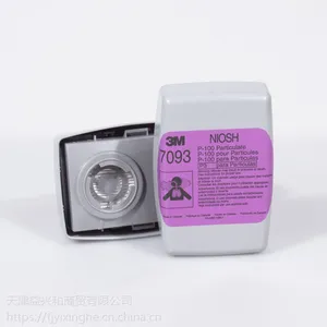 3M 7093防颗粒物带外壳滤棉防粉尘电焊烟玻璃纤维雾霾工业粉尘