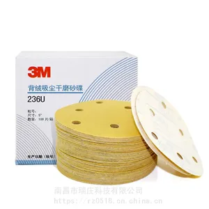 3M 236u砂纸 236u圆盘砂纸片 3M砂纸