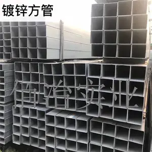 ��Ӧ�㽭�ȶ�п����40*40*3.0mm��п�ܼ۸���ιܵͺϽ�Q345B���ܿ��Ĺ�