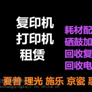 ���ϴ�ӡ�����ĳ�ۣ����ϴ�ӡ��������ŷ��񣬴�ӡ������̼��ī��