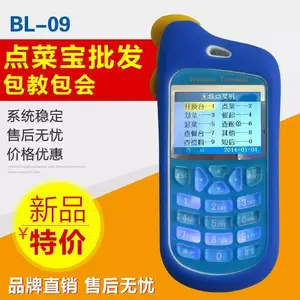 ������վ����˱� BL-09�������� ���ߵ�˱� �����ֳֵ�˻���������б�