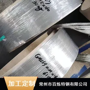 耐高温4j29可伐合金带_4j29铁镍钴合金_百炼特钢4j29铁镍膨胀合金带材市场价格