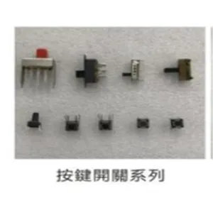 福州连接器机器人自动插件机品牌
