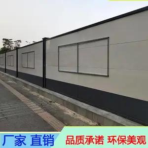 װ��ʽΧ�� ����Χ��ʩ������Χ�� h�ְָ�Χ�ε��� ��������