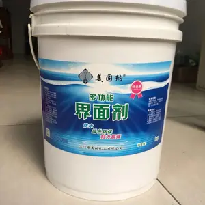 广东广西高效界面剂 着附力强 涂刷方便用量少