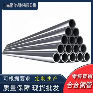 �㽭����42crmo���ֹܸ� 20g��¯�޷�ֹ� ��θֹܶ��ֹ��