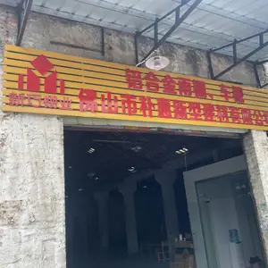 佛山市朴惠新型建材有限公司