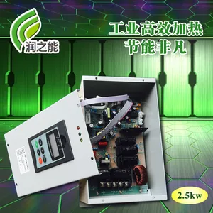 挤出机 电磁加热挤出机 电磁加热圈塑料机械加热器