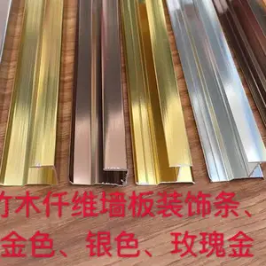福州集成墙板装饰线条铝合金线条9.5厘工字线