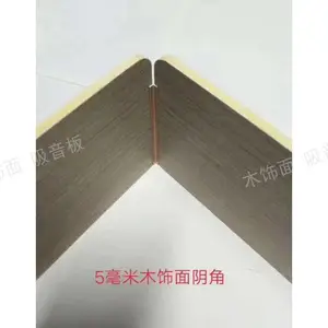 山东白鹭PVC木饰面 欢迎咨询 武汉零音装饰材料供应