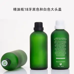 厂家直销精油瓶盖 精油瓶防盗盖 大头防盗盖 精油瓶内塞