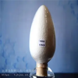 供应浩聚 弱碱阴离子树脂 D301R