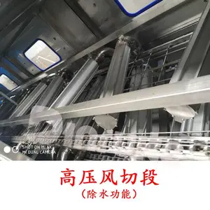 DRT�䶳����ϴ��ɻ� ������ת�䶳����ϴ�豸
