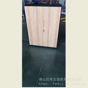 广东酸枝木纹文件档案储物柜木纹单节档案柜多层仿木质文件柜厂家定制