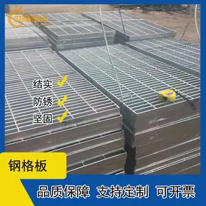 防城港排污钢格板 建筑沟盖板 平台踏步板厂家