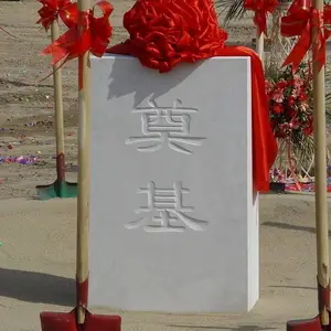 黑色奠基石-南康奠基石-奠基石款式