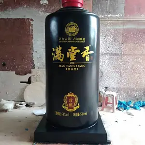 茅台酒业形象玻璃钢酒瓶|大型广场景观雕塑|玻璃钢仿真酒瓶