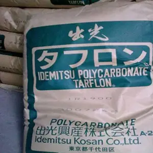 PC日本出光IR2500抗冲击聚碳酸酯