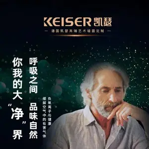 广东顺德凯琳瑟新材料有限公司